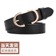 女士皮带工厂直销真皮牛皮时尚腰带女式款简约百搭韩国装饰牛仔裤