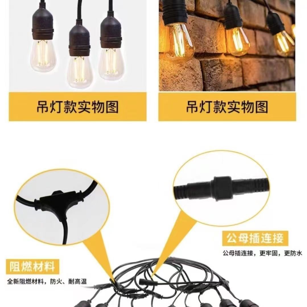 美规户外防水灯串线庭院室外灯串电源线照明装饰灯串圣诞串灯欧规
