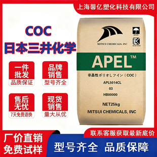 COC�������WAPL6015T�߄��Ը��͟��W������PCR �Ĳ�/͸��������