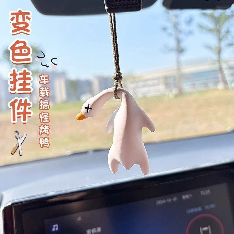 Трансграничные новые креативные обесцвеченные жареные утиные подвески автомобильные принадлежности заднее зрение зеркало утка подвеска сетка красный украшения