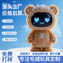 ����bubu���R���ë�q��߂��Կɐ�ī�R��ż����17cmһ����������