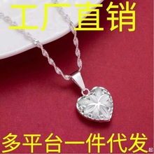 【大捡漏】香港新款正品银色项链女款爱心高级吊坠送妈妈厂家直销