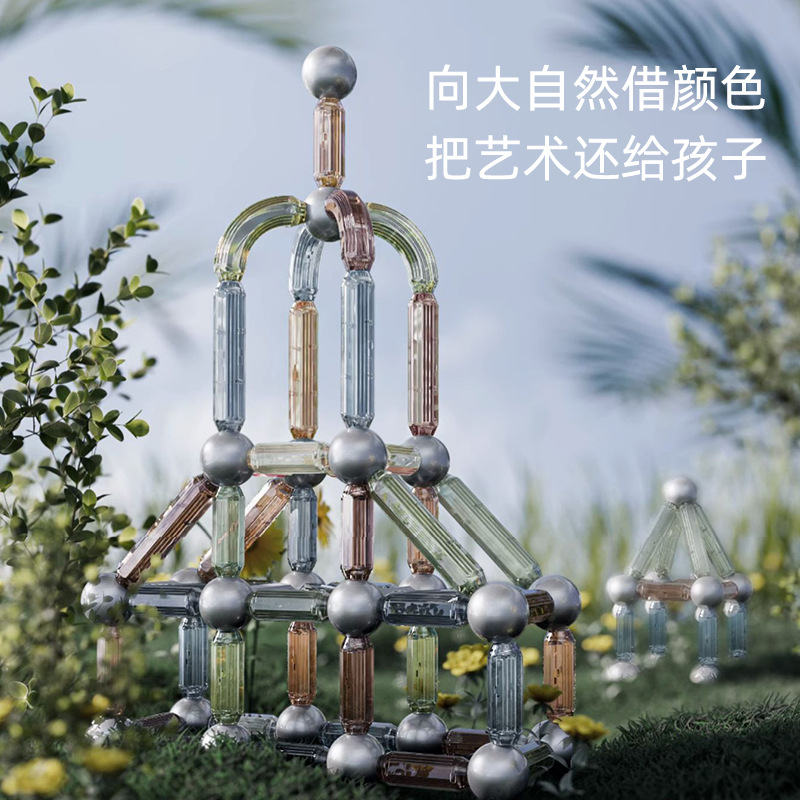 Y Zhibang Genuine Strong Magnetic Stick DIY Versatile Building Blocks Kidsren's Educational Toys Girls and Boys Birthday Gifts Magnetic Tablets