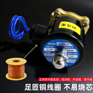 ���]늴��yˮ�yAC220V�����yDC24V��y12V�_�P�y4��6��2���~��Ȧ