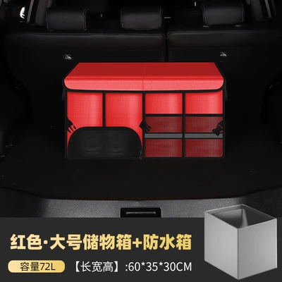 Car storage bag/box | supplies wholesale - red-large-storage-box-waterproof-bag