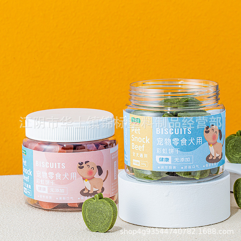 90mm 口径550ml宠物犬用零食罐猫粮狗粮包装瓶小牛排食品瓶