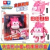 770240 [Xiao Ai] Large Transforming Robot + Hangar Display Box