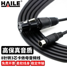 HAILE���� 8��D3о���l�� �ο��zĸ�^�DVISCA�A8� �K���B�Ӿ�