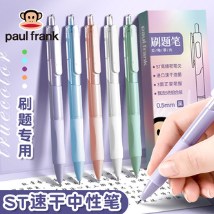 ˢ�}�P���ԹP��ɫ���ӿ��ٸɿ�ԇ��0.5mm�PоST�P����ֵ