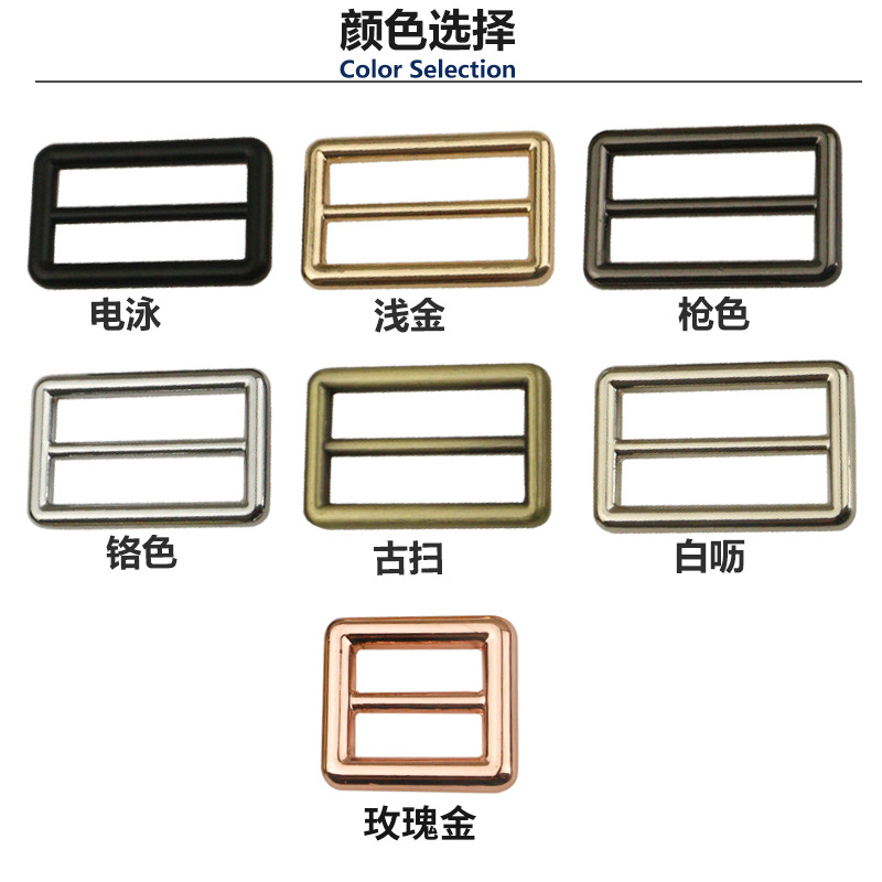 Buckle, bag accessory, metal accessories
