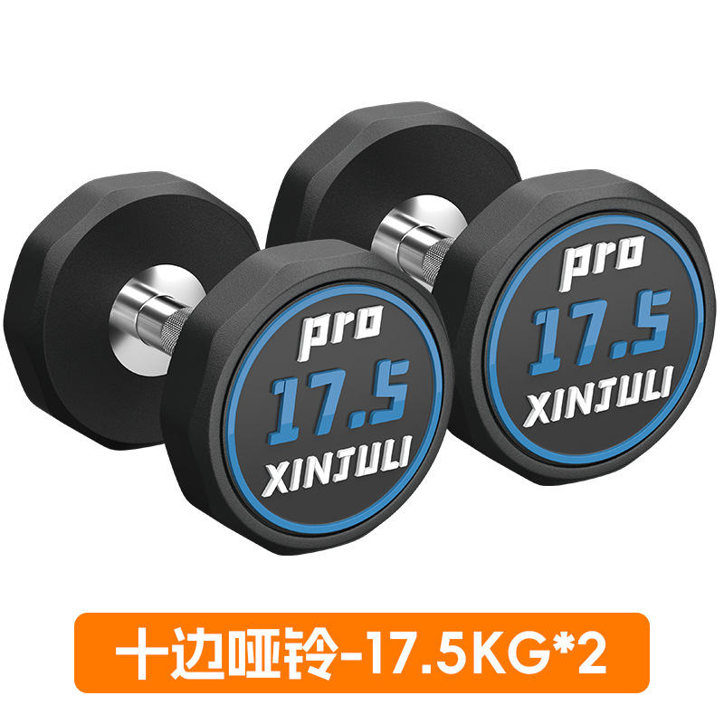 Dumbbell de acero puro para hombres de acondicionamiento físico encapsulado en el hogar hierro sólido de peso grande conjunto especial de acondicionamiento físico combinación de dumbbell