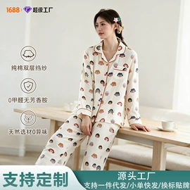 女士家居服;月子服哺乳装;家居裤、睡裤
