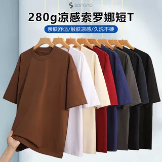 280克超爽液氨索罗娜速干男女亲肤宽松潮牌短袖光版t恤女定制logo