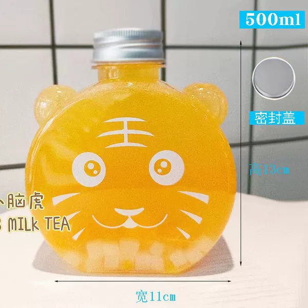 500ml Little Tiger + sealing cap and straw