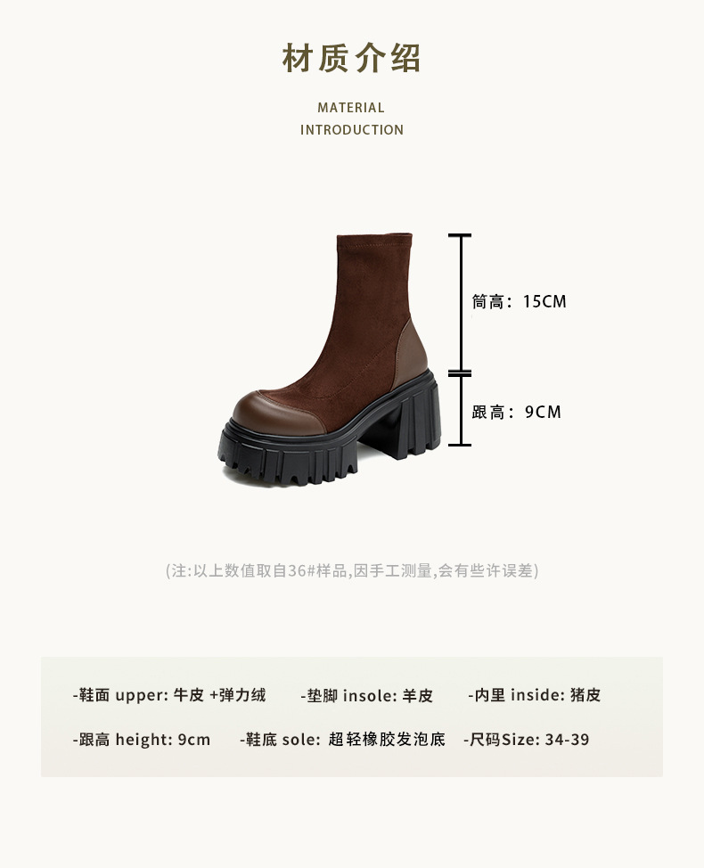 Boot Martin cao gót nữ đế dày tôn dáng da lộn phối gót thô mới 2025 — Màu nâu, Màu đen chi tiết 2
