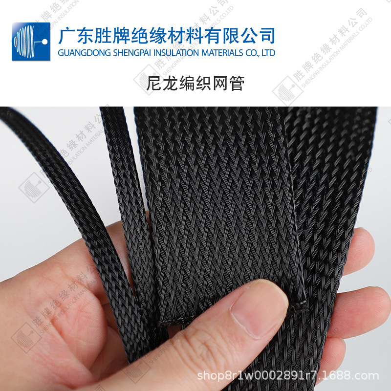 尼龙编织网管编织网管伸缩编织网管花样编织网管线束保护套管25MM