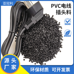 �h��pvcԭ�Ϻ�ɫӲ�|�w��ע�ܔD�� ���yˮ���Դ�����^�������w��