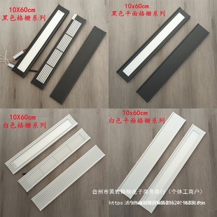 10X60 Integrated Ceiling Aluminum Honeycomb Large Panel Grille Light 10cm Grille Linear Bathroom Heater Extension Panel Air Outlet White