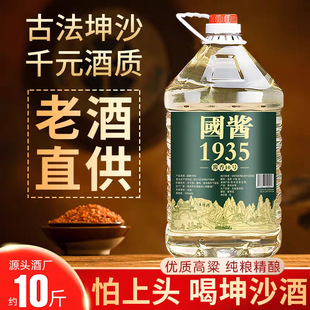 �F�݇��u1935Ͱ�b��10���bɢ���u���Ͱ׾������ɳ���Z�������l