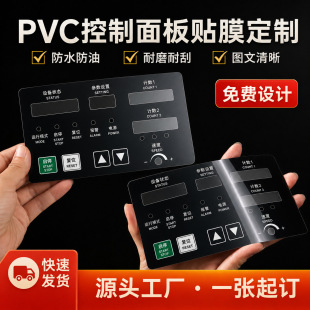 ����ĥɰPVC��Ƭ�����zPET���I��徯ʾ�˺���ˮ���S�a�N�����R��