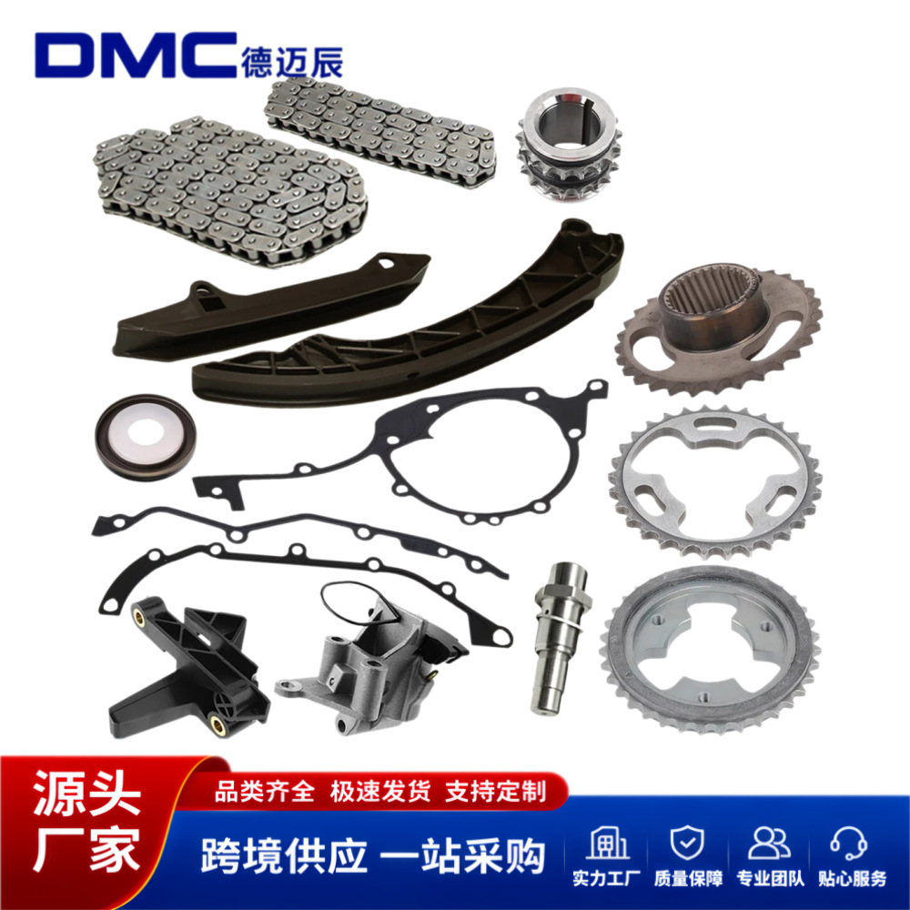 BMW M54 timing chain kit, including chain sprocket, suitable for E46 325i, 330i, 325xi, 330xi, X5, and Z3