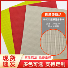 ���ڏS���l13-600Dꖜ��pɫ����PU��]ţ���pɫ��ˮ���ӑ�������