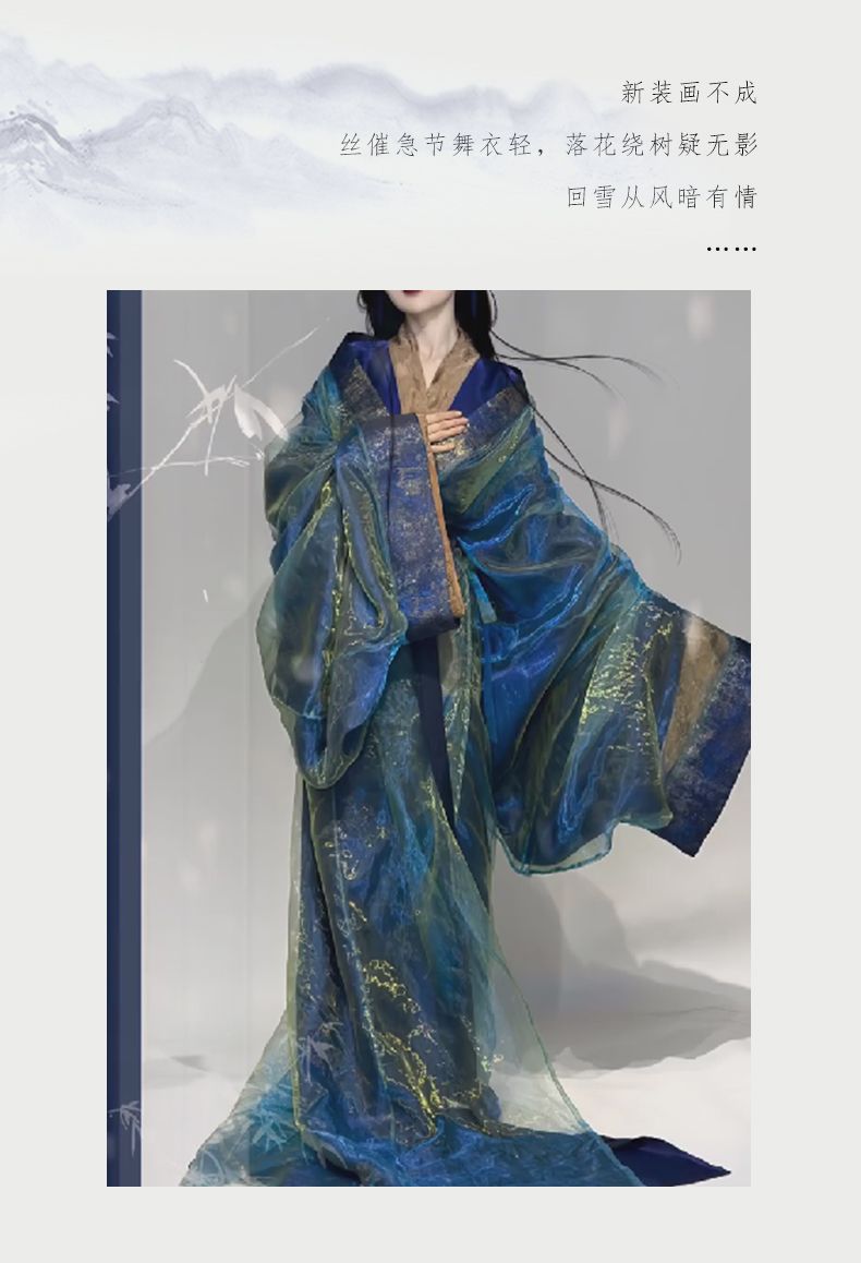 闪光战国袍织金汉服新中式直裾拖尾蓝色古装女民族超仙影楼摄影服-阿里巴巴