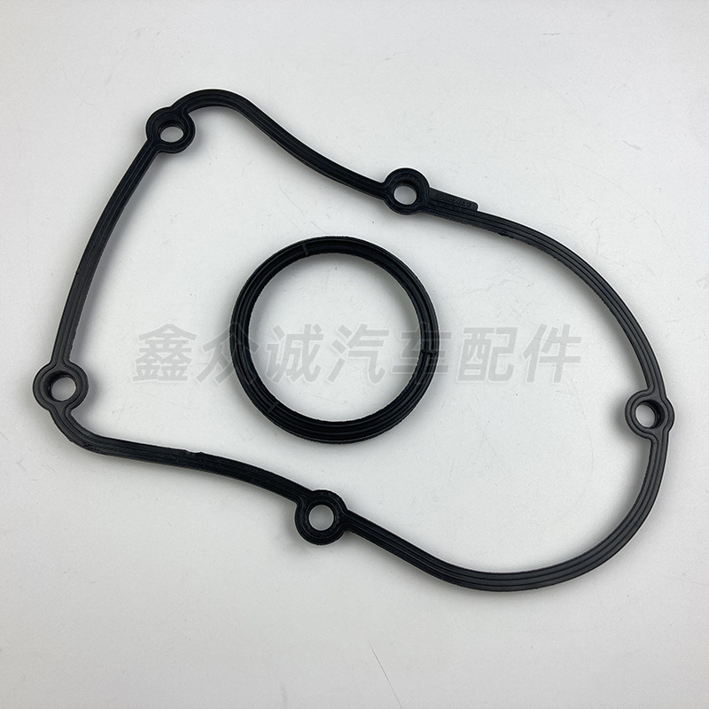 适用于迈腾EA888正时侧盖密封垫 06H103483C 06H 103 483C