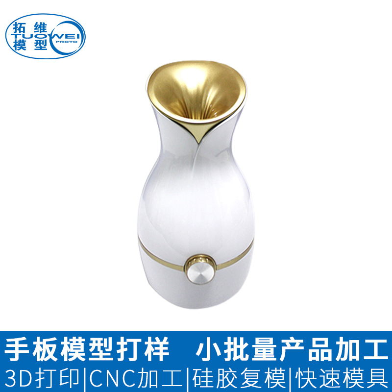 3D打印手板加工电子产品外壳快速成型3d模型打样制作高精度