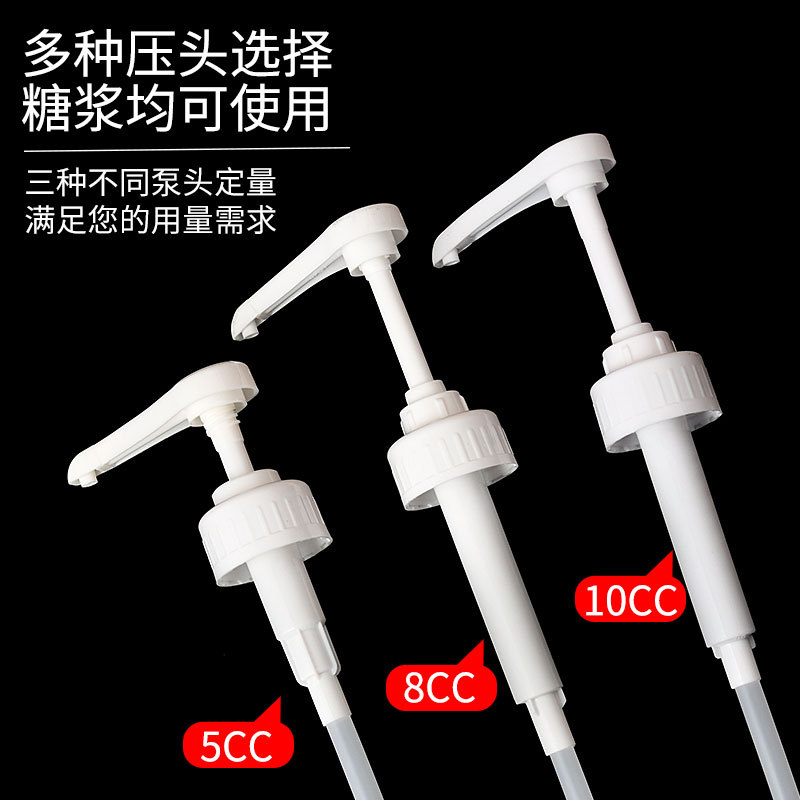 Botella de azúcar prensada a mano leche tienda de té squeeze botella de vidrio botella de fructosa botella de jarabe de plástico botella de azúcar comercial