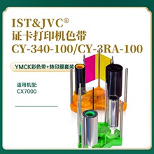 CX7000ɫ��JVC/DNP�C���Cɫ��CY-340-100ĤCY-3RA-100IC���񿨺�