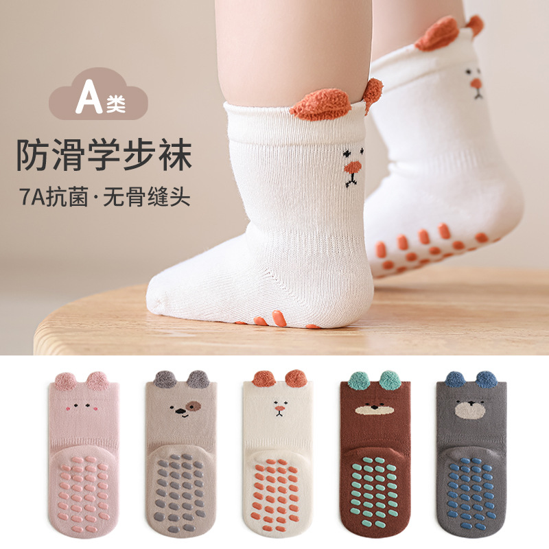 Baby Floor Socks Autumn New Indoor Full-soled Rubber Non-slip Cute...