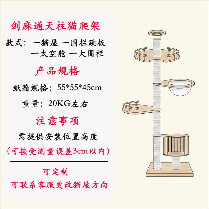 울타리 스프링보드 1개 + 캐빈 1개 + 대형 울타리 [Xin Zhi] 업그레이드 버전