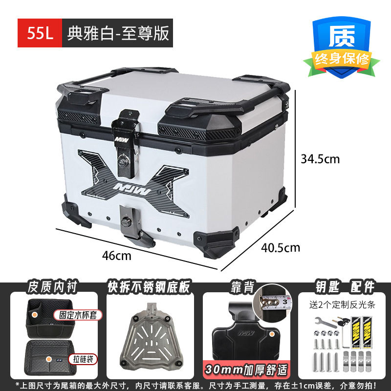 Maletero de motocicleta, aleación de aluminio, coche eléctrico de gran capacidad, caja trasera, pedal universal, caja trasera de liberación rápida, caja cuadrada