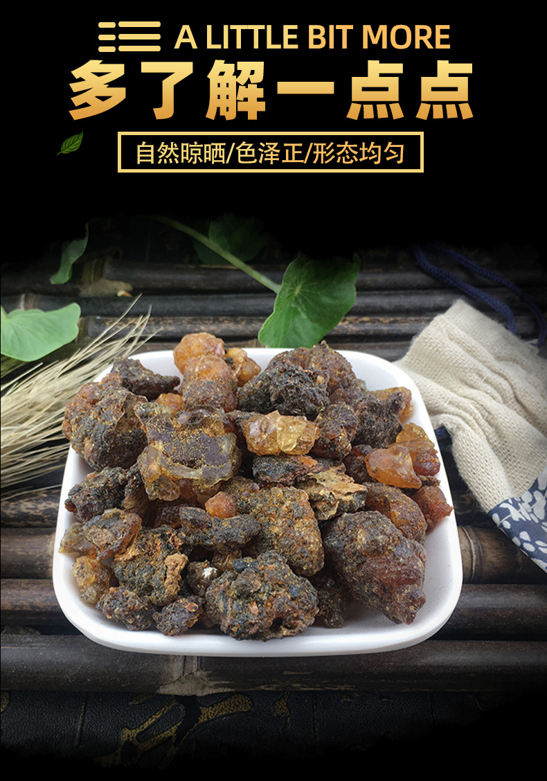 Myrrh Resin Mo Yao Dried Raw Herb Bulk 500g Traditional TCM Ingredient key features
