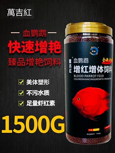Ѫ�W�^�~��ϼt�W�^�~�~ʳ�r�t�����t��ɫ�lؔ�~�Ꭷ�~�~�Z1500g