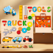 儿童早教益智蒙特梭利1-2-3周岁蒙台梭利手抓工具拼图忙碌板玩具
