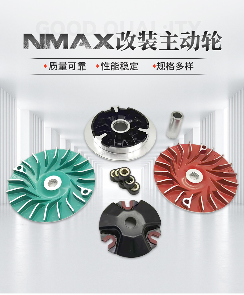 Supply Motorcycle Clutch Nmax/2Dp Nvx/B63 Aerox Front Drive Pulley Modified Active Wheel