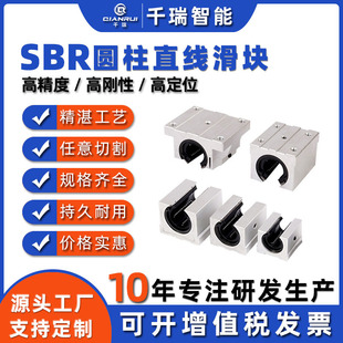 Դ�^���l�A��ֱ����܉SBR16SBR20�X���X�Ͻ��_�ڼ��L���K��̨��܉