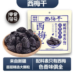 ��ʳ��̖��÷��250g���b����С������w���o����������÷����ʳ