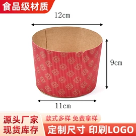 烘焙包装;台历/日历;其他食品包装