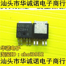 �ֻ� �� �ֻ� �� TLE4270-2D 4270-2D ��Ƭ TO252-5 ��ѹ�� ԭװ