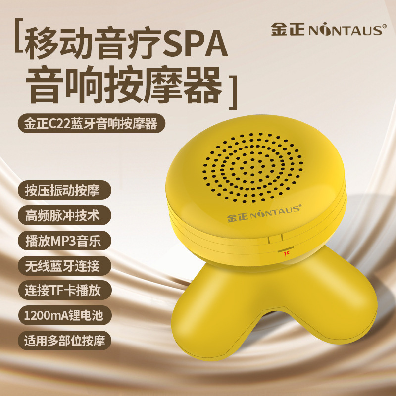 Jinzheng C22 Bluetooth Speaker Portable Massager Shoulder and Neck Electric Neck Massager Meridian Claw Dredging Handy Gadget