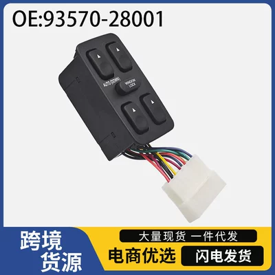 93570-28001 Is Suitable for the Left Front Door Electric Window Glass Lift Button Switch of Modern Cars (Glass lifter)