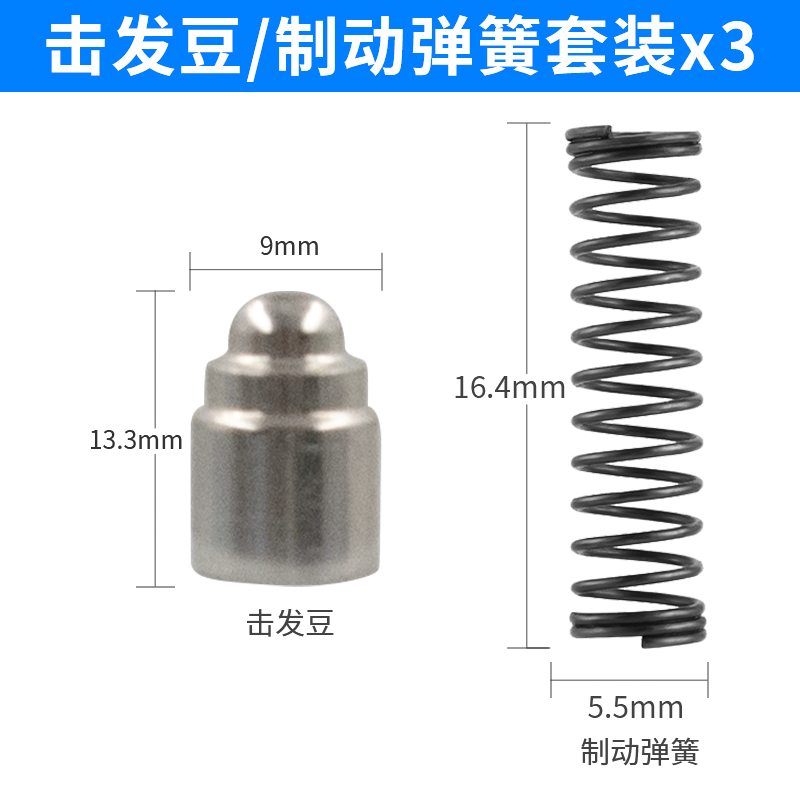 Accesorios de artefactos de techo, aguja de disparo, mango de pistola, varilla de conexión alargada de resorte, pistola de clavos, caja de herramientas de camuflaje, uso general