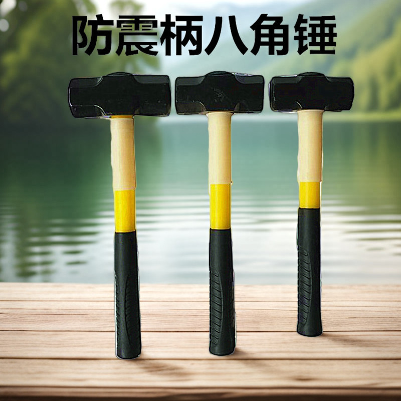 八角锤防震柄护套小八角铁锤护套八角锤锻打纯钢八角建筑锤石工锤