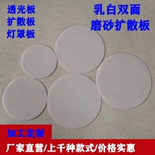 ppƬ�ĈA�����ɫpp�Uɢ������p��ĥɰ͸���led������픟����