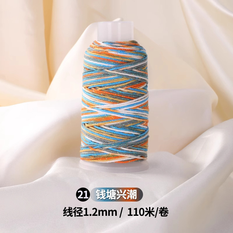 タオ五色ロープ手織りロープセクション染め星空手こね綿糸大ロールハンドロープ diy ジュエリーアクセサリー材料ロープ|undefined