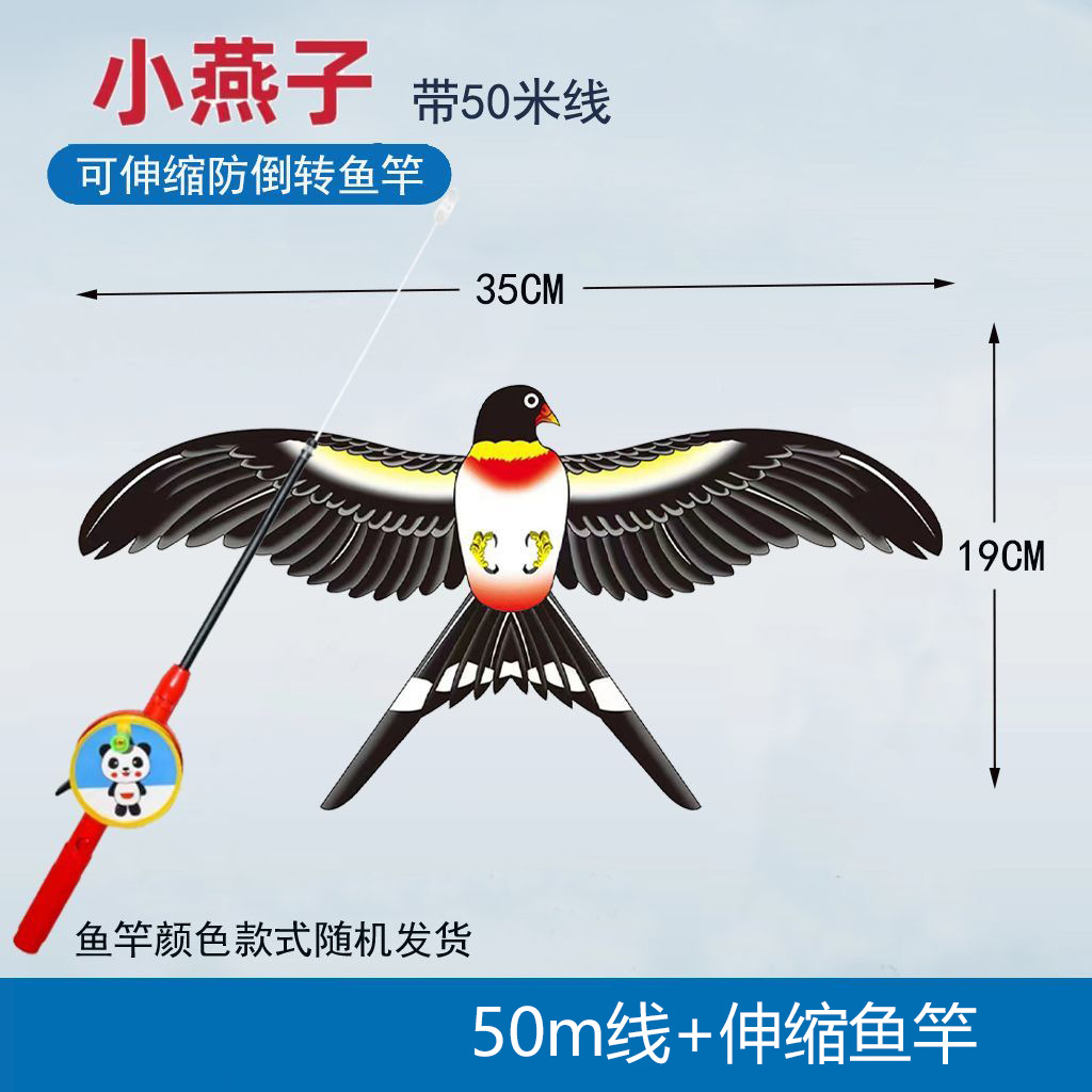 Weifang caña de pesca dinámica Nezha Cometa Niños al aire libre portátil pequeña cometa caña de pesca Cometa mercado nocturno