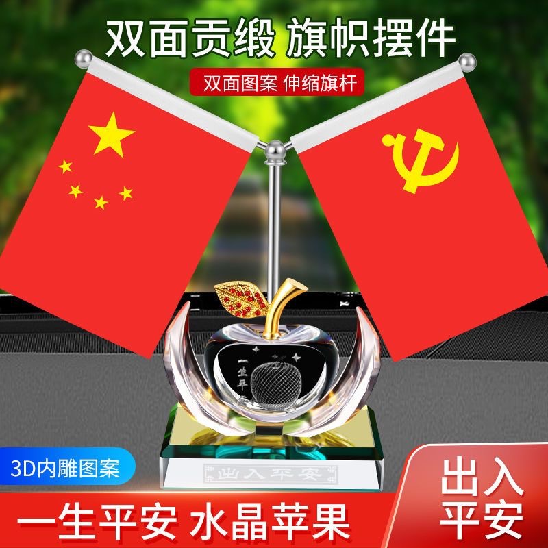 商品图